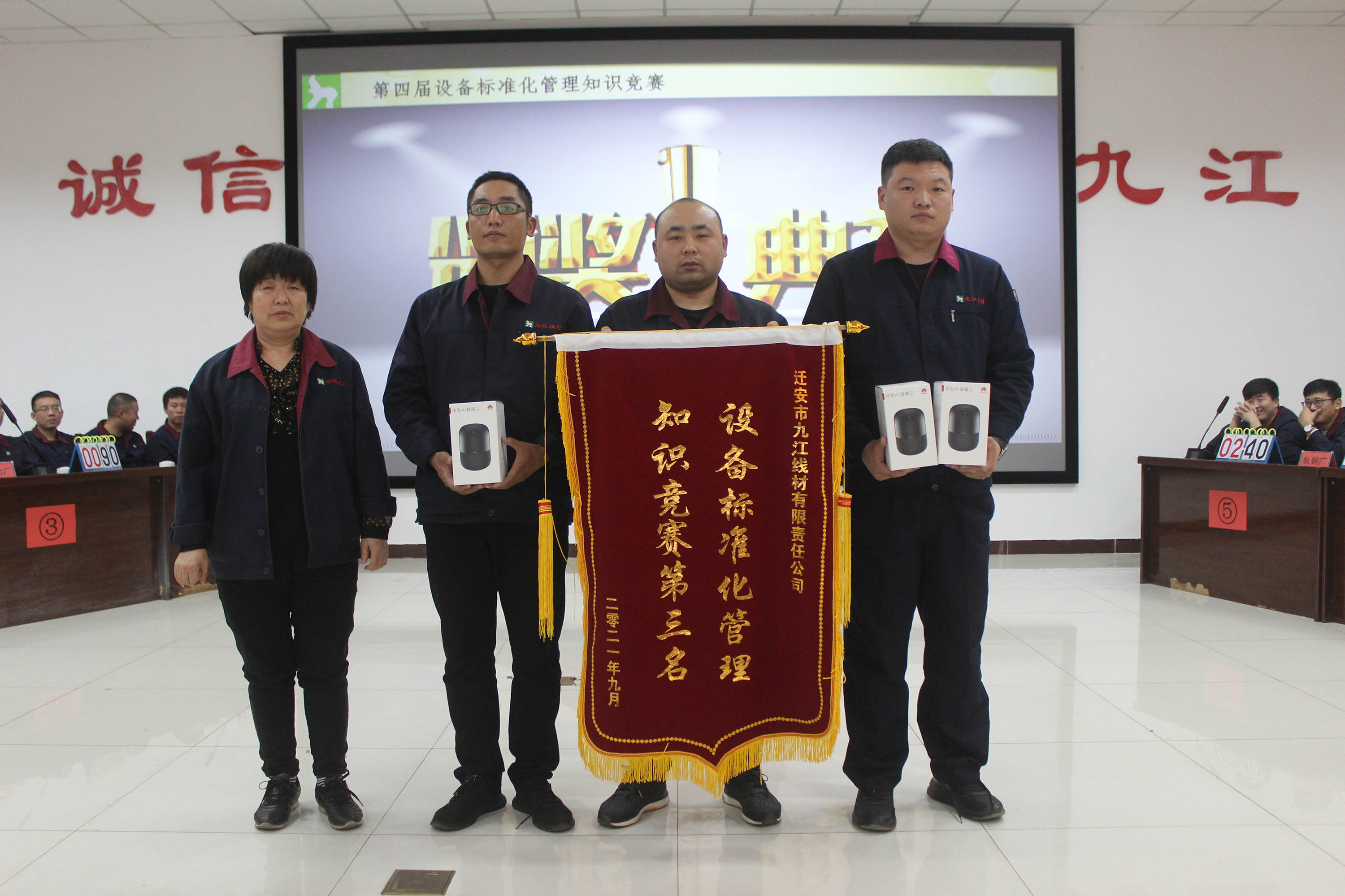 202110131634112109326157.jpg 微信圖片_202110131556082.jpg