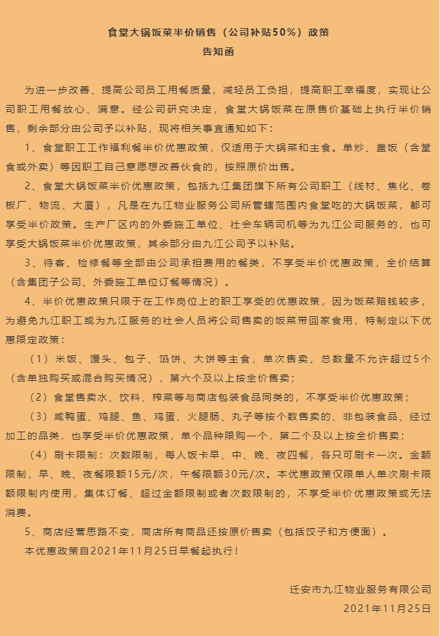 202111261637917271644215.png 微信圖片_20211126165835.png